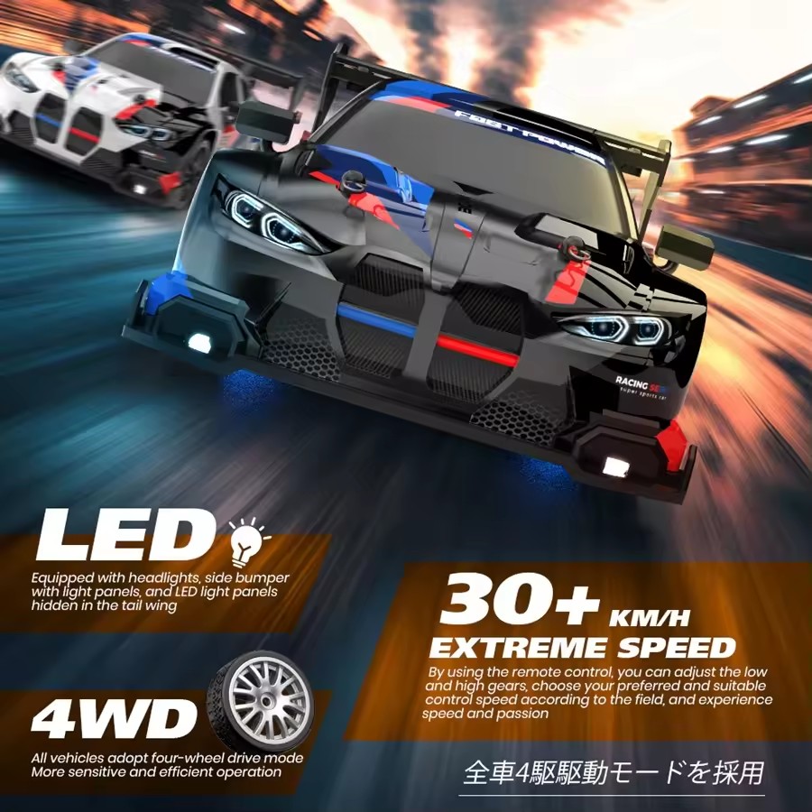 Oike 4WD RC Drift Car Remote C - Rc Hobby Grade Drift Car ulasan dan harga